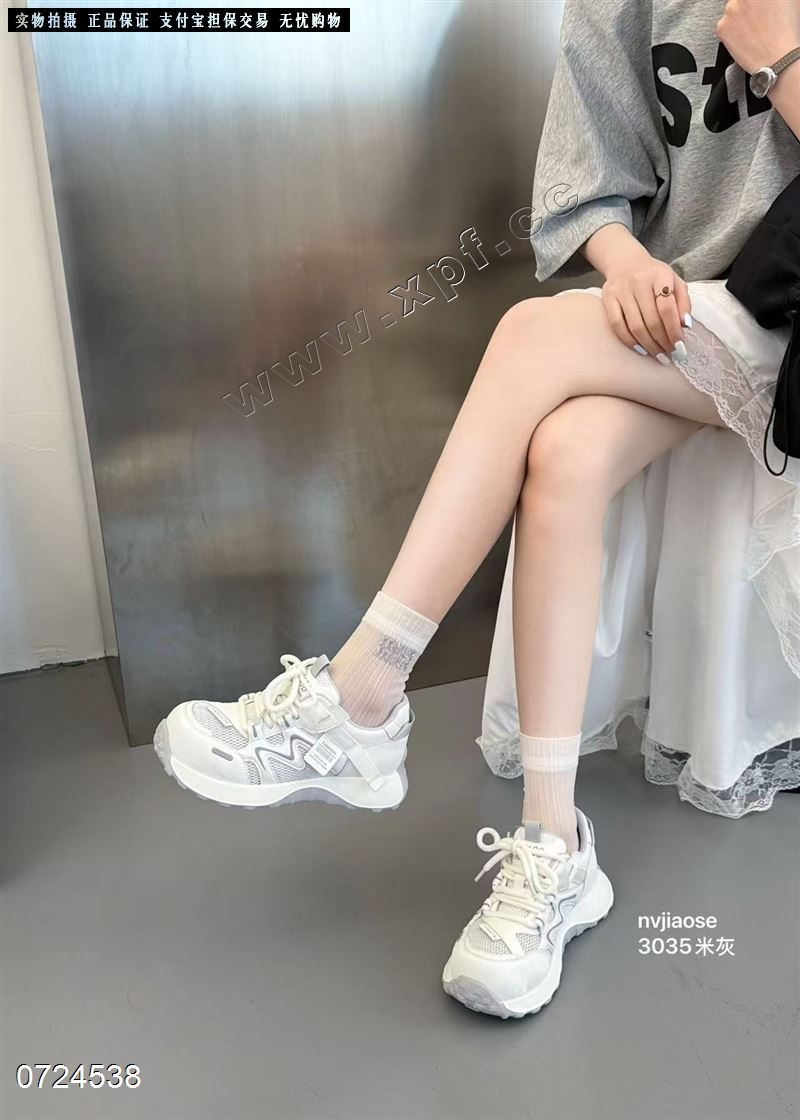 透网休闲鞋