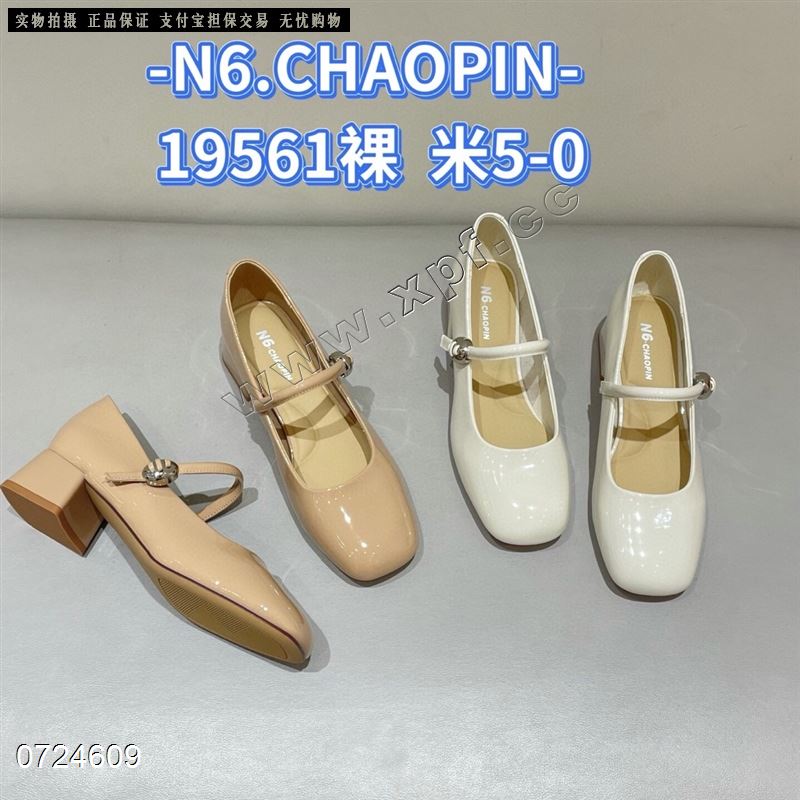 N6品牌9561 裸56667777888889米88特