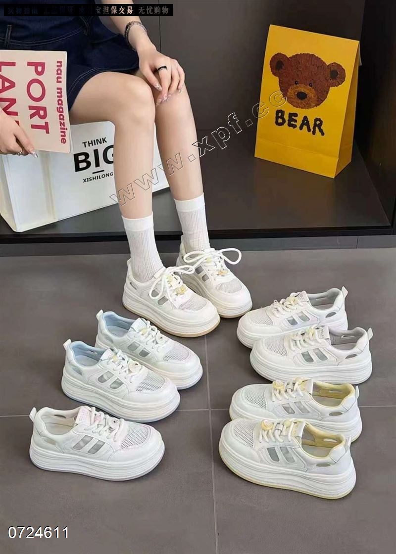 UNG  16360-3  灰色66777白黄色6677清货
