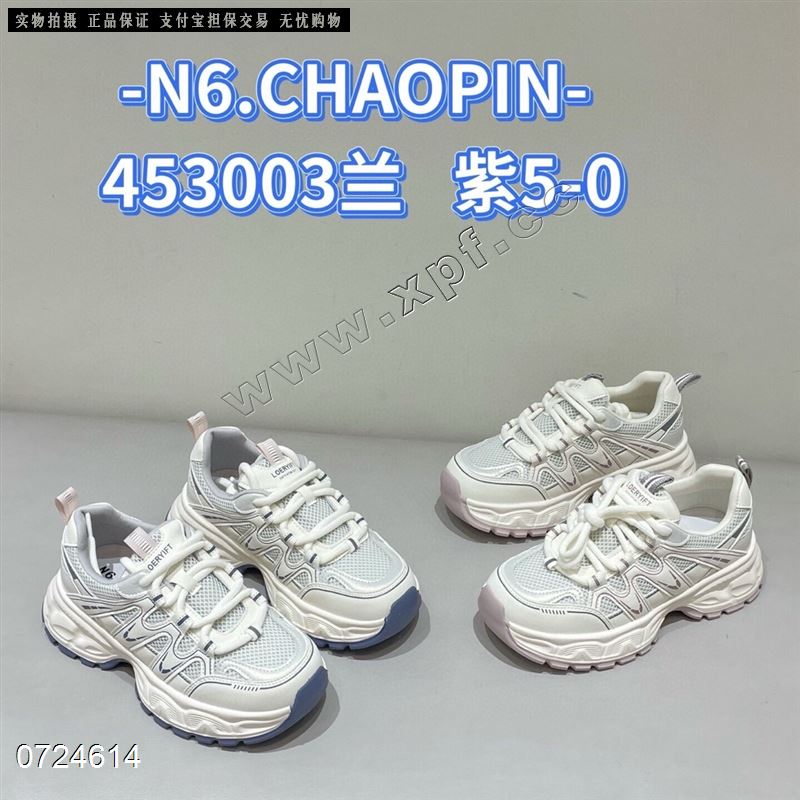 N6品牌45003 兰5567788990紫5666677789特