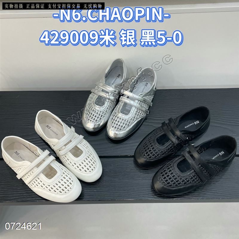 N6品牌4290069  黑色566666778999米5666780 银567788特