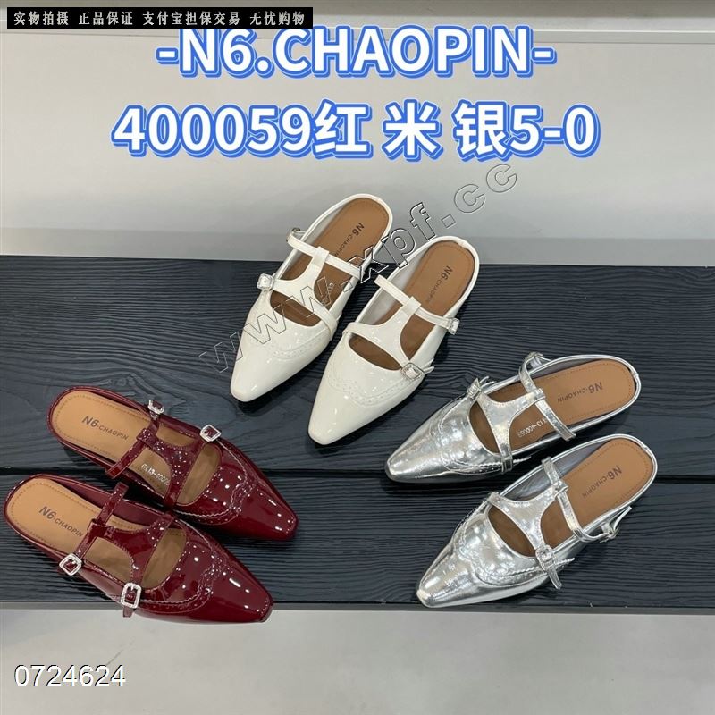 N6品牌40059