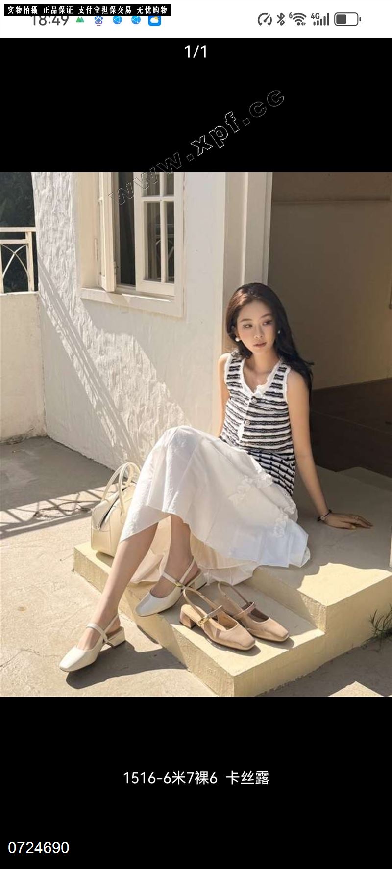 卡丝露1516-6  米6677裸555.55666.6677