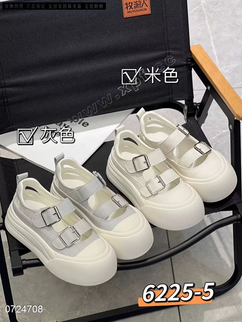米诗思 59-3668