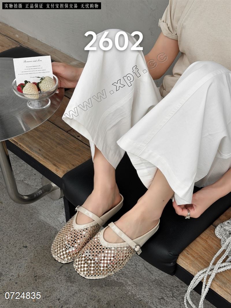 卡丝露 2602