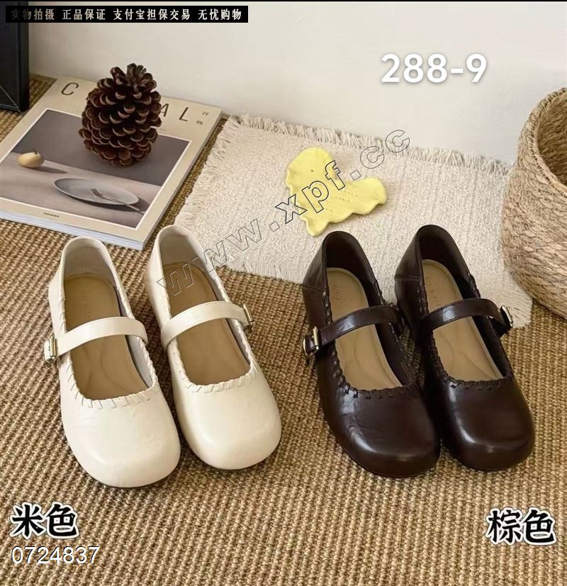 她佳她288-9