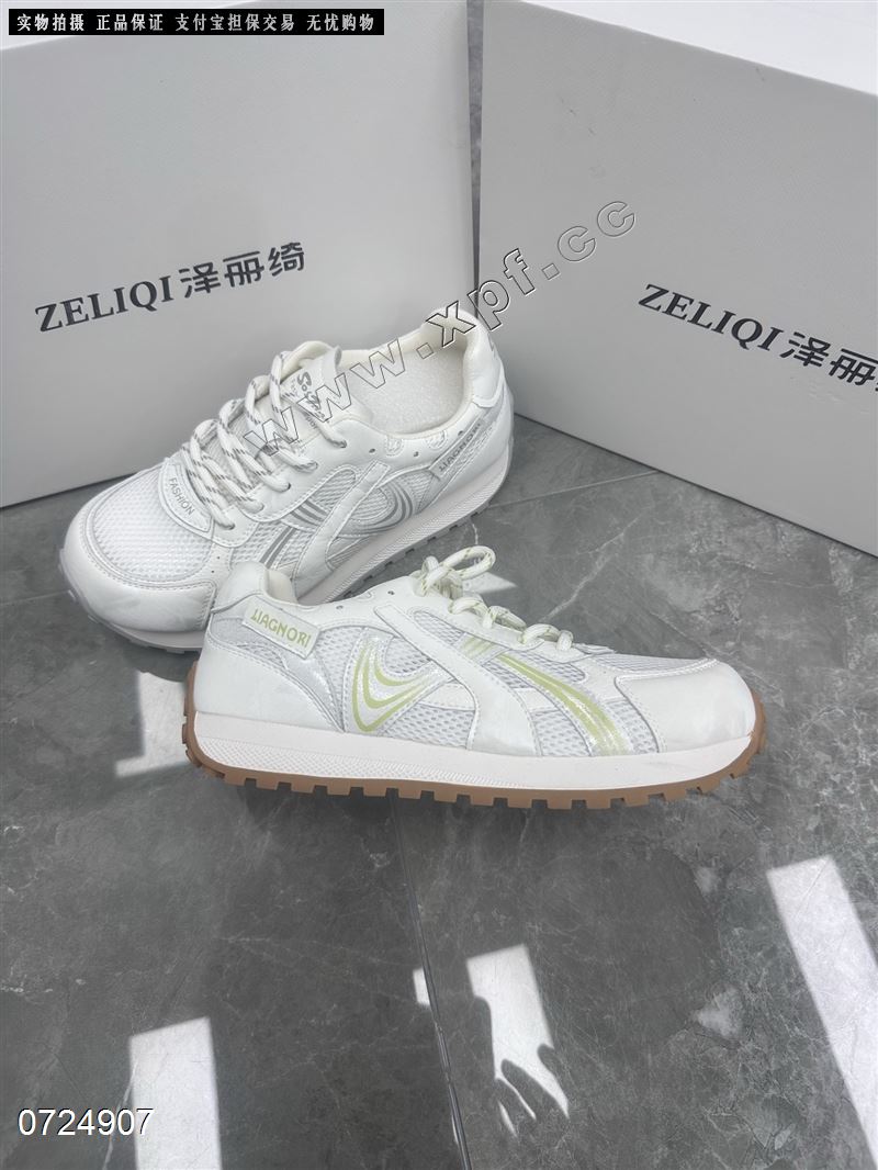 泽丽绮  透网