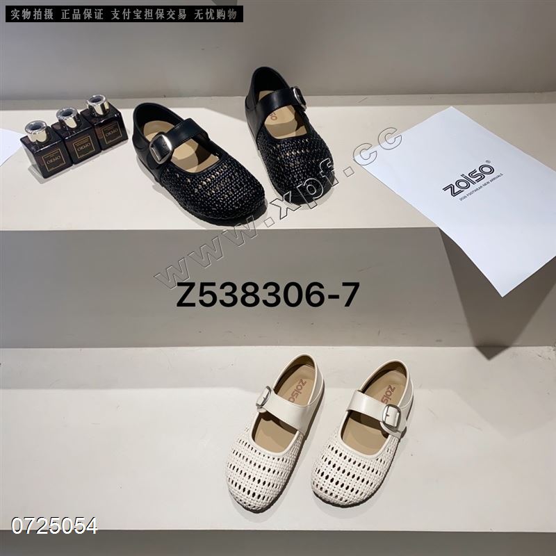 自由说8306-7