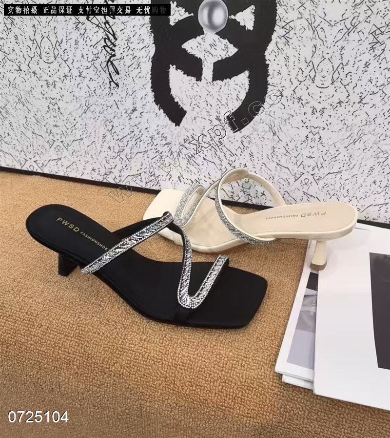 品位十度
