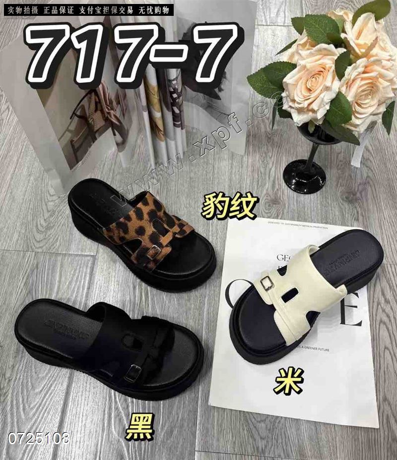 卡罗尔717-7