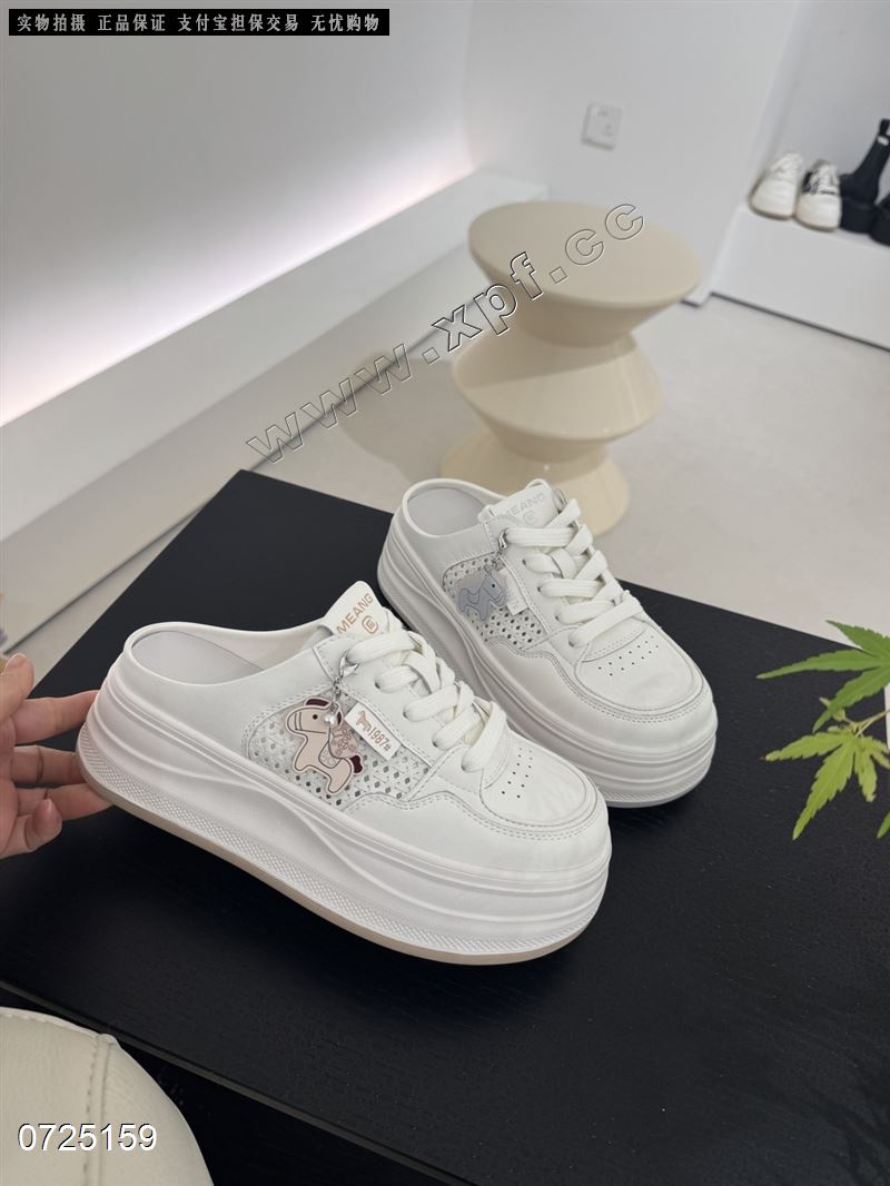 透网休闲鞋