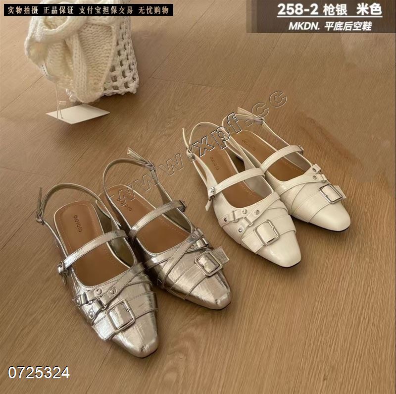 麦肯迪妮258-2