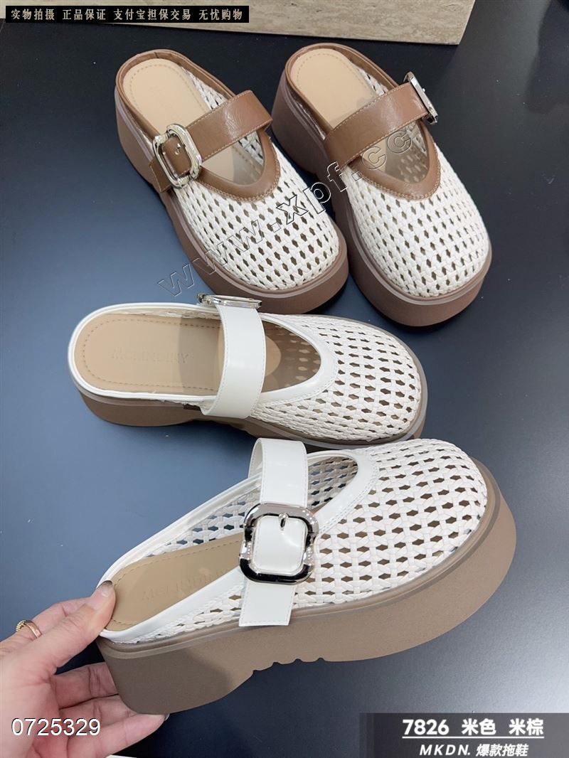 麦肯迪妮 7826