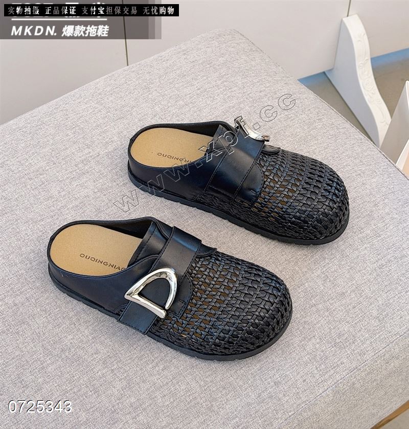 麦肯迪妮 7827