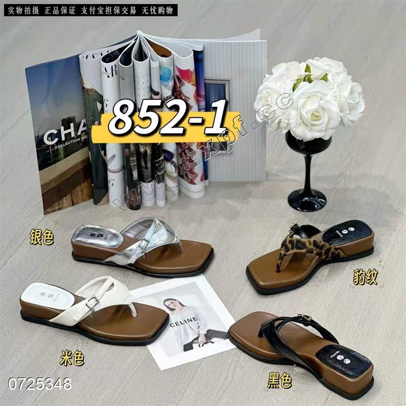 卡罗尔852-1