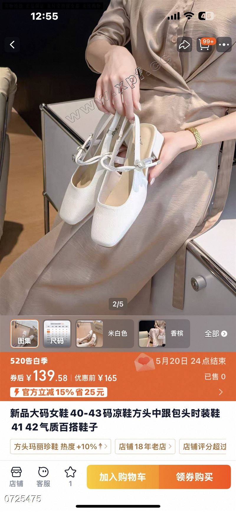 包头后空女凉鞋