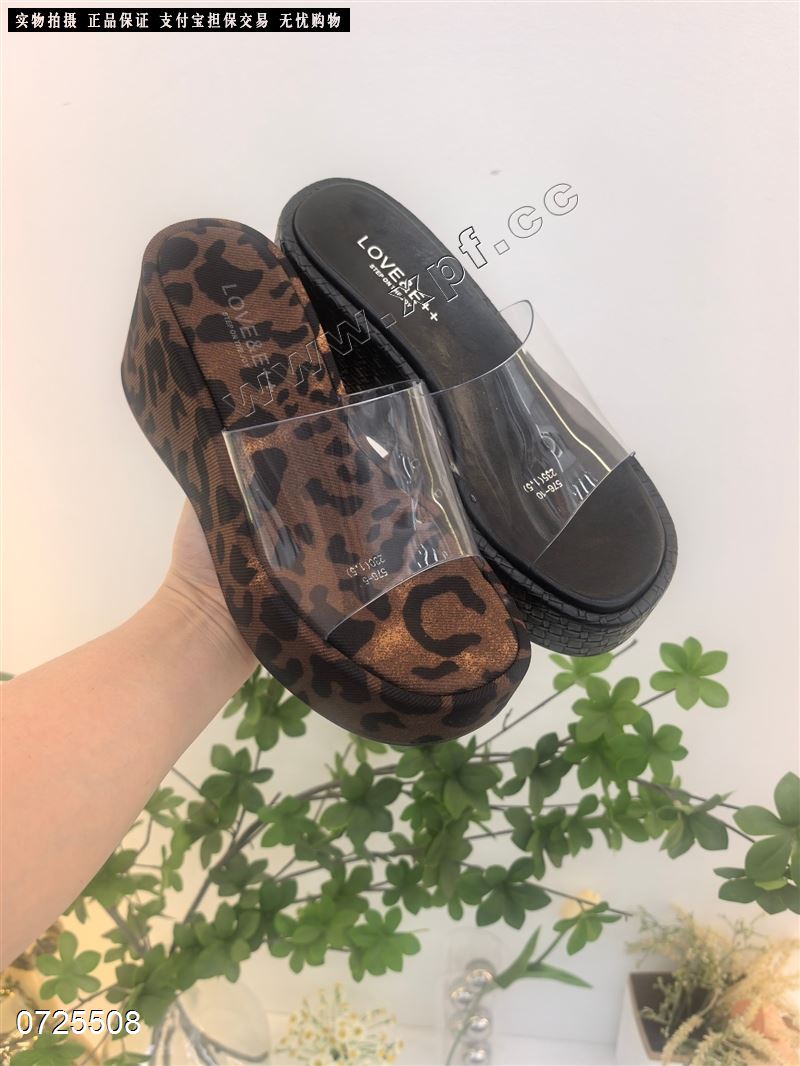 LOVE GUO GUO  576-10 576-5