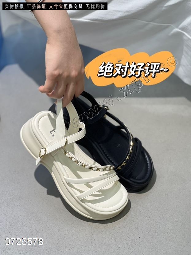 高挑