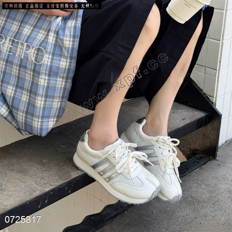 她佳他
