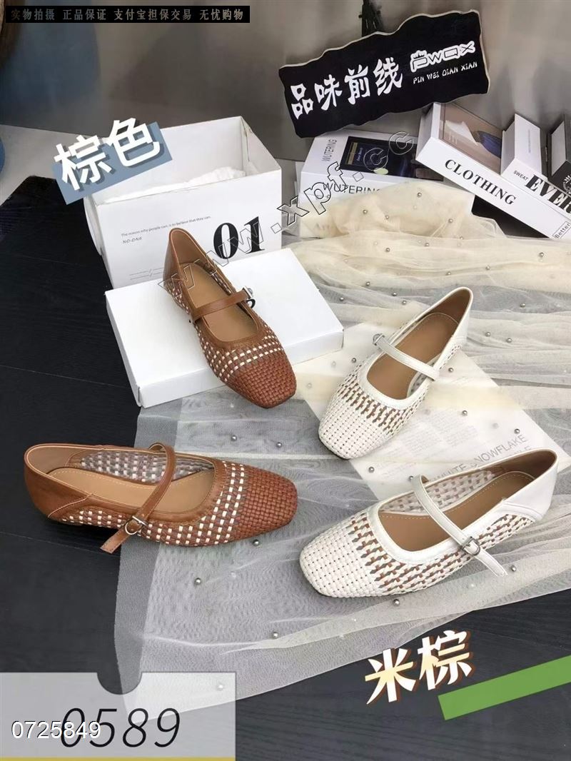 品味前线