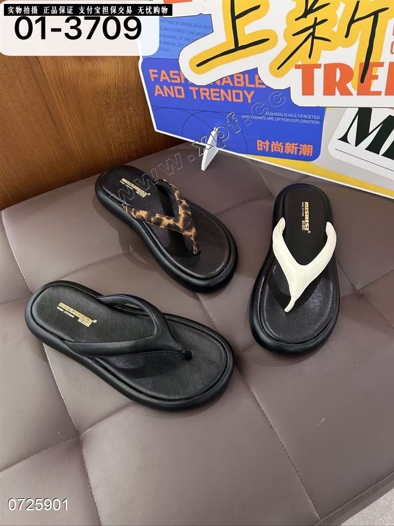 米诗思01-3709