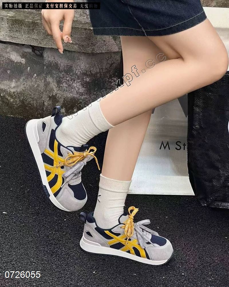 美爱佳5692