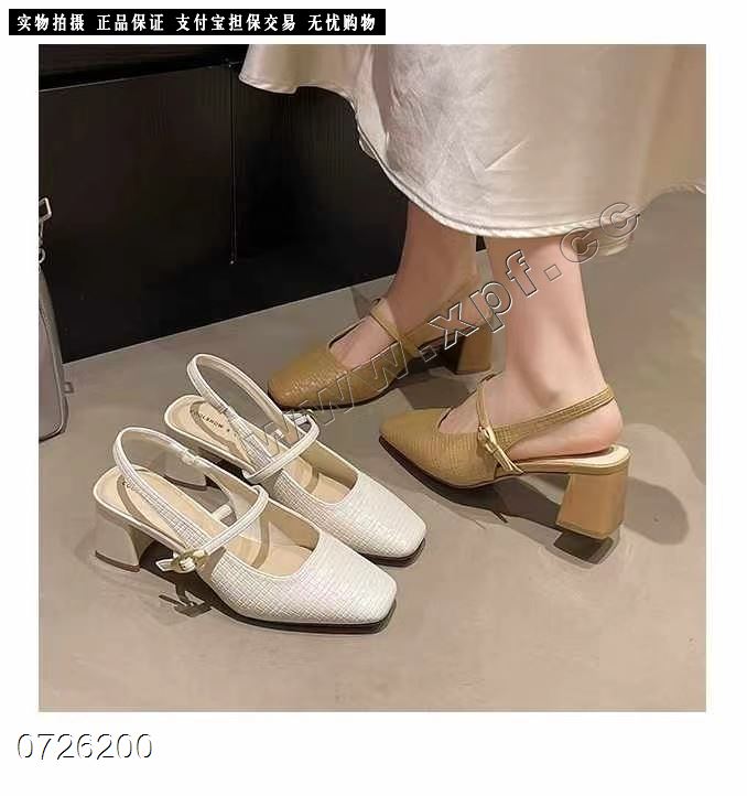 莱菲迪038-725