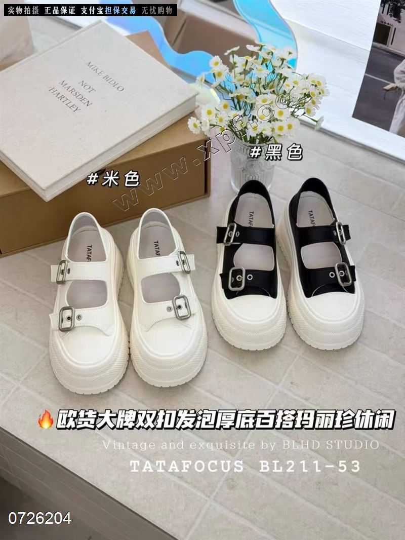 米诗思 227-3865