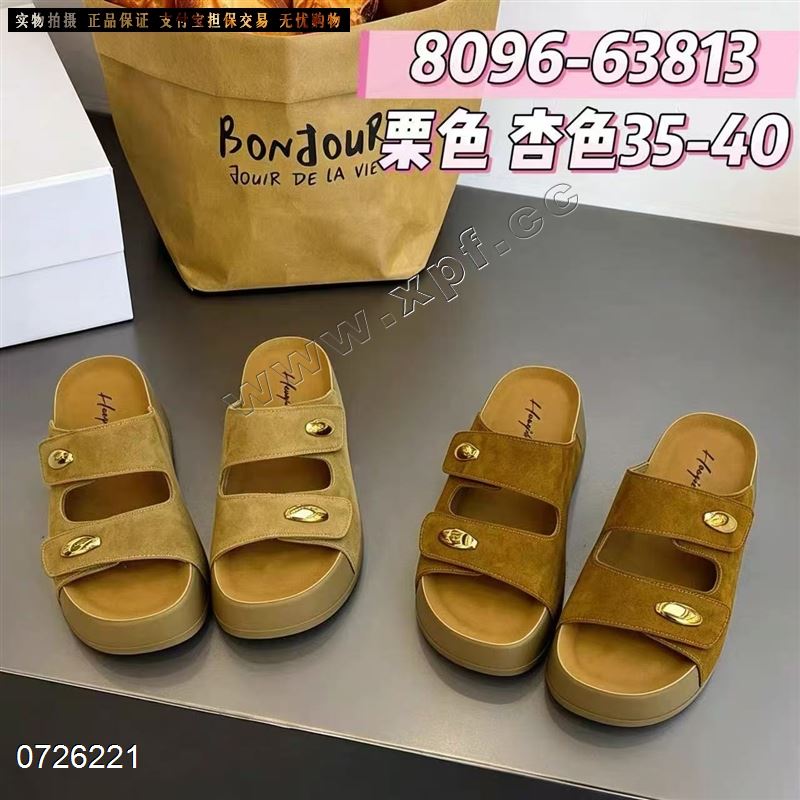 好亿典