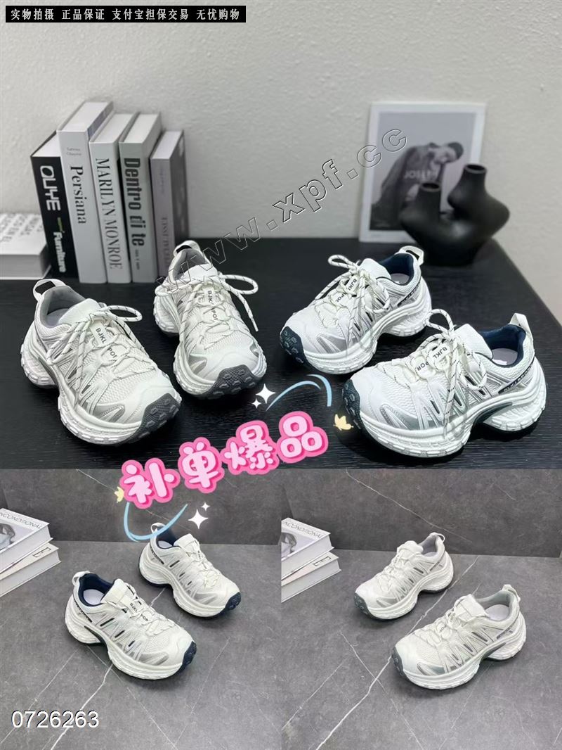 女王潮品21008  透网