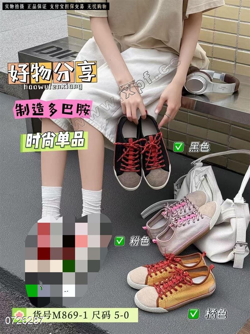 万期时间869-1