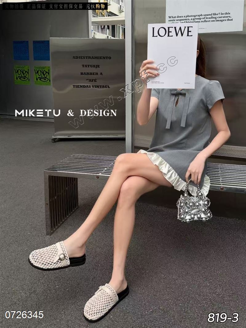 米珂图 819-3