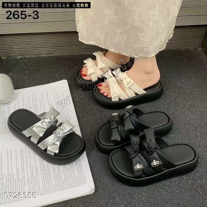艾森碟265-3