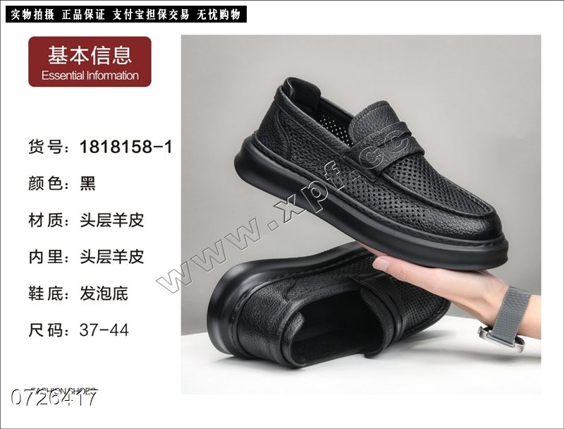 新款头层羊皮男皮鞋1818158-1  头层进口羊皮+精致数码冲孔工艺十羊皮内里十牛皮鞋垫十超轻的发泡大底，真线缝底