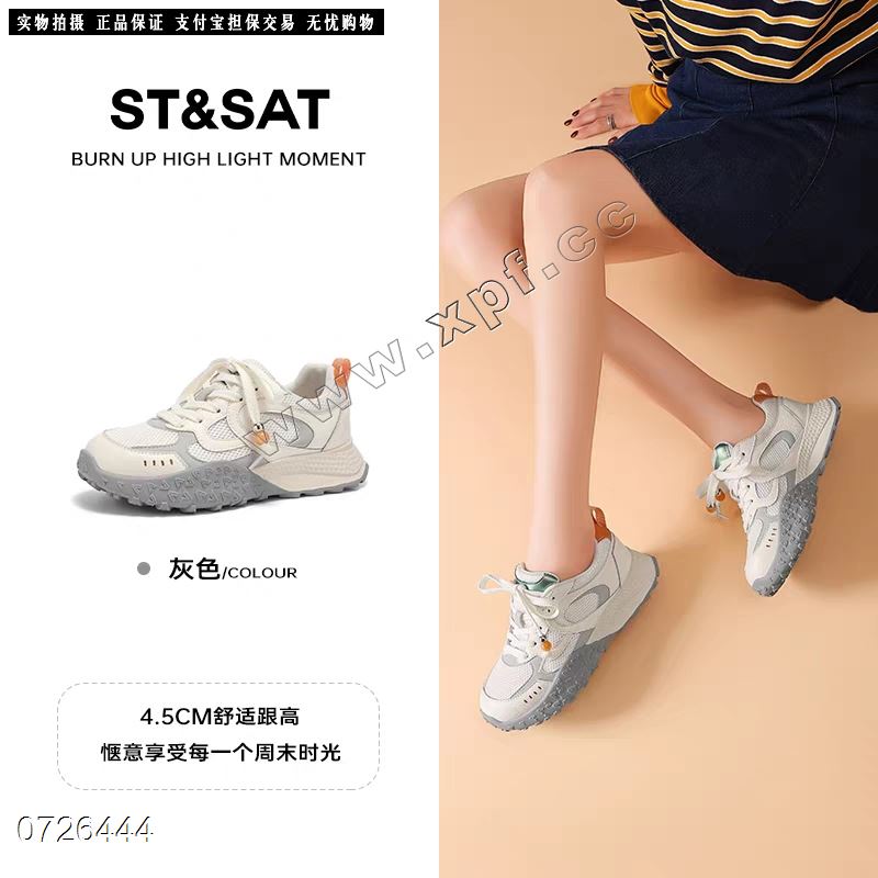 星期六  灰色34-40紫色45790