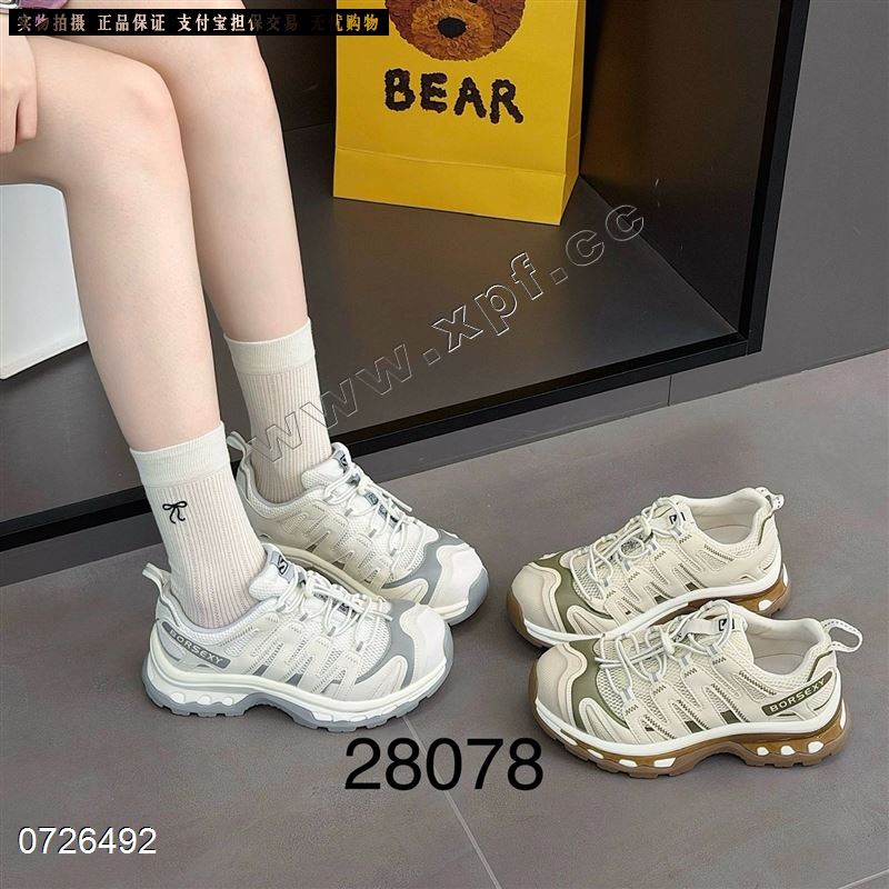 展风28078