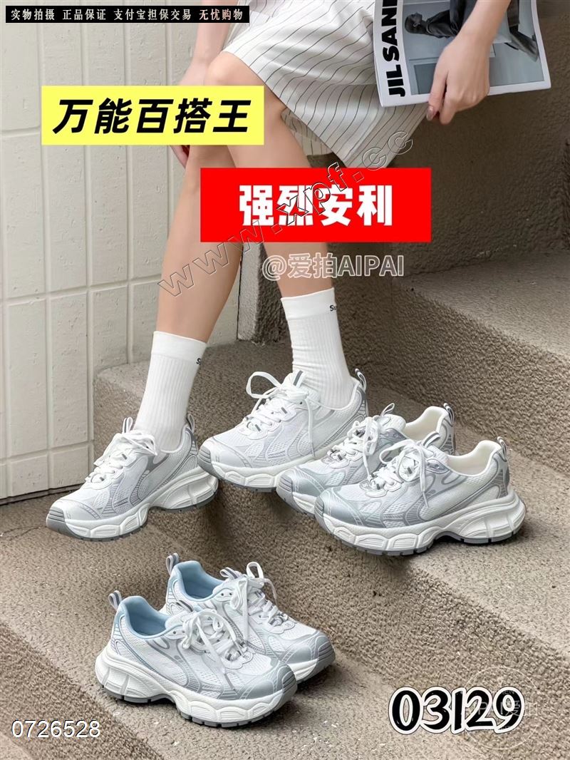 爱拍 03129