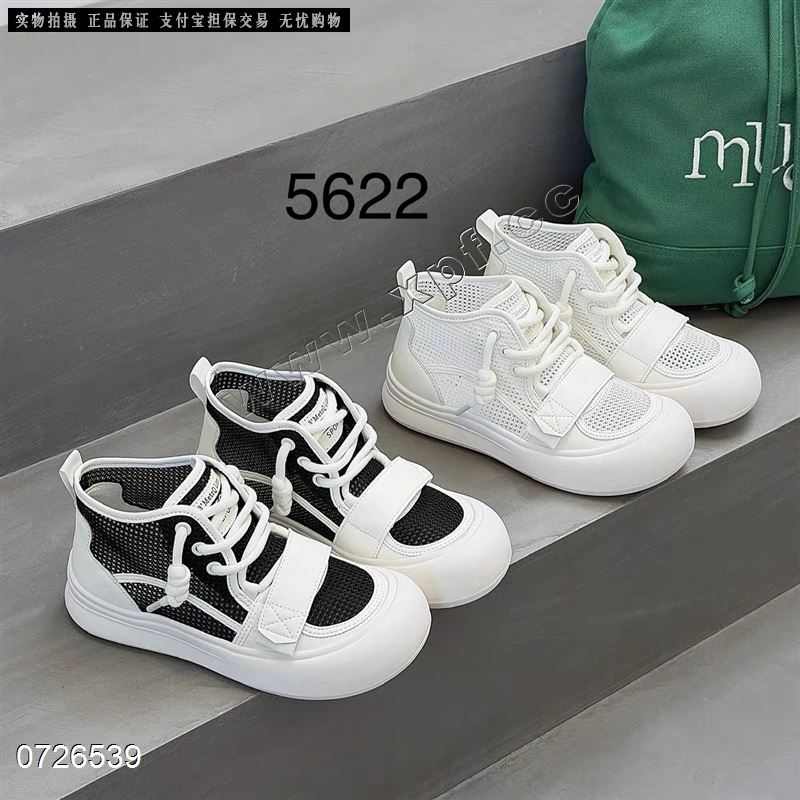 爱拍5622