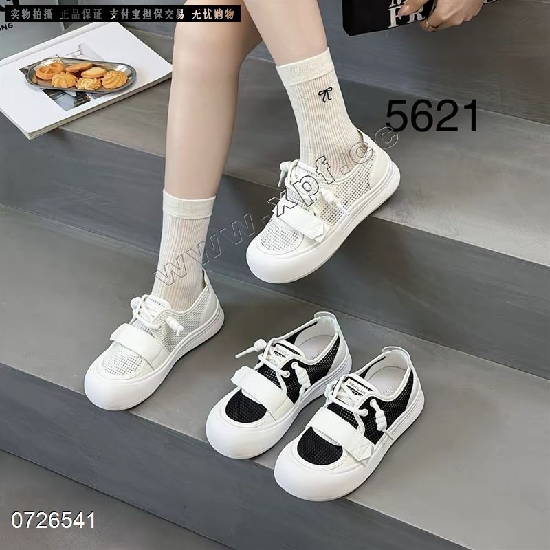 爱拍5621