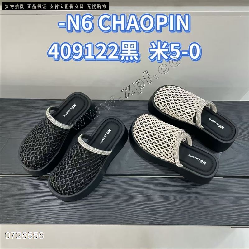 N6  包头拖鞋