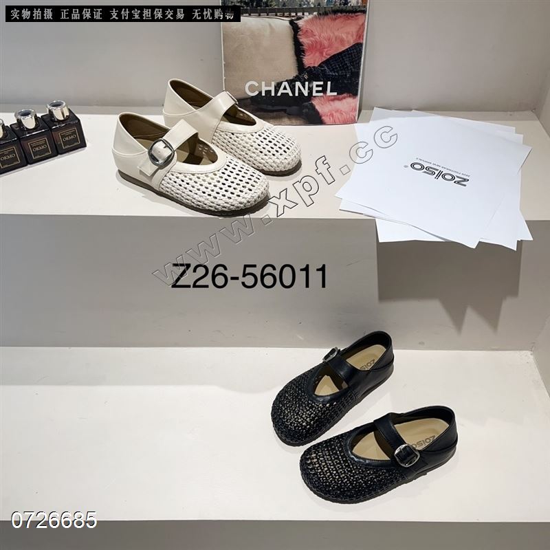 自由说56011