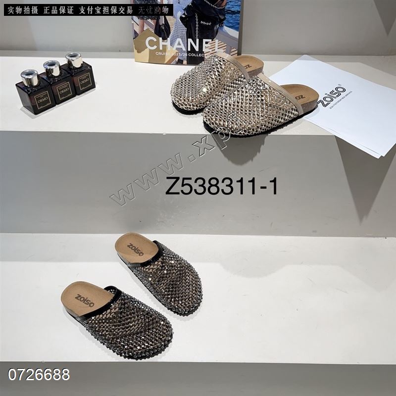自由说38311-1