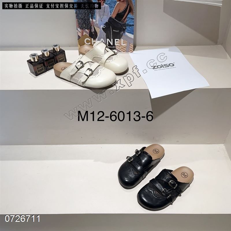 潮麦麦6013-6