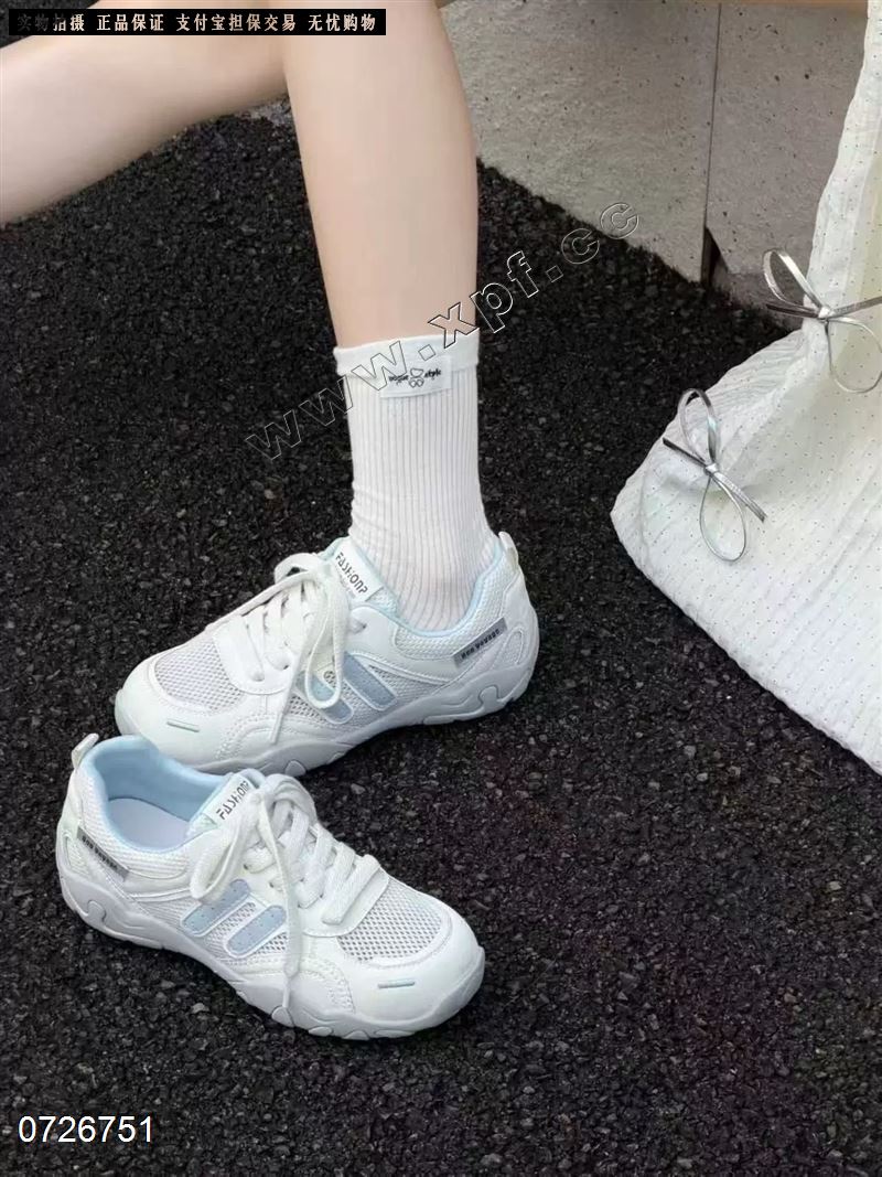 她佳他