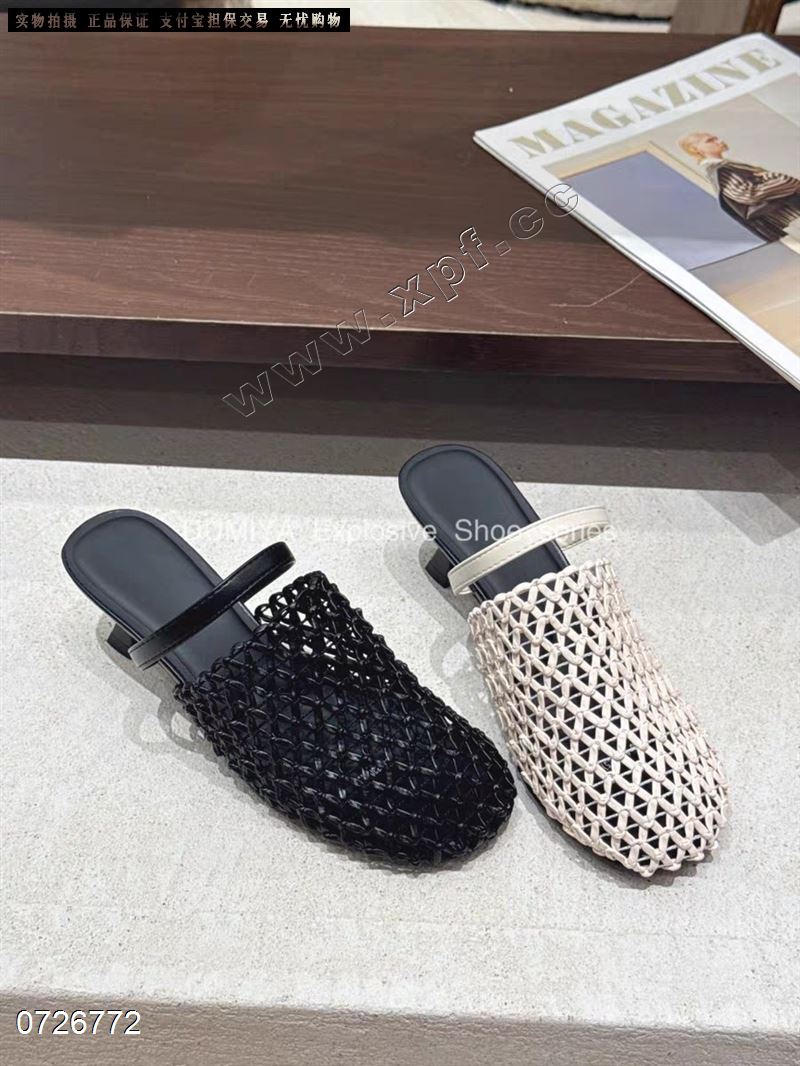 包头拖鞋
