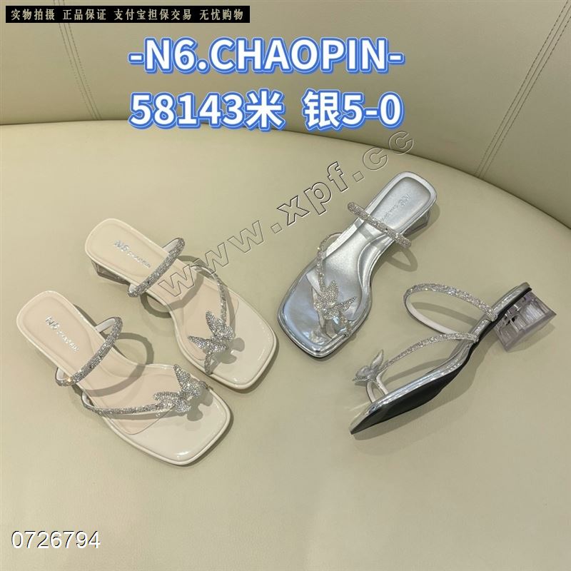 N6品牌  58143