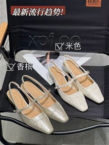 高挑
