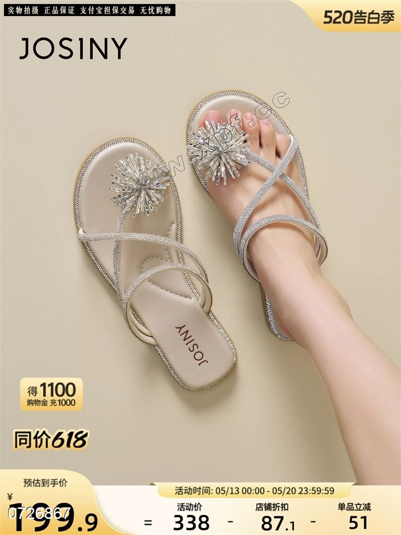 色飞883-1