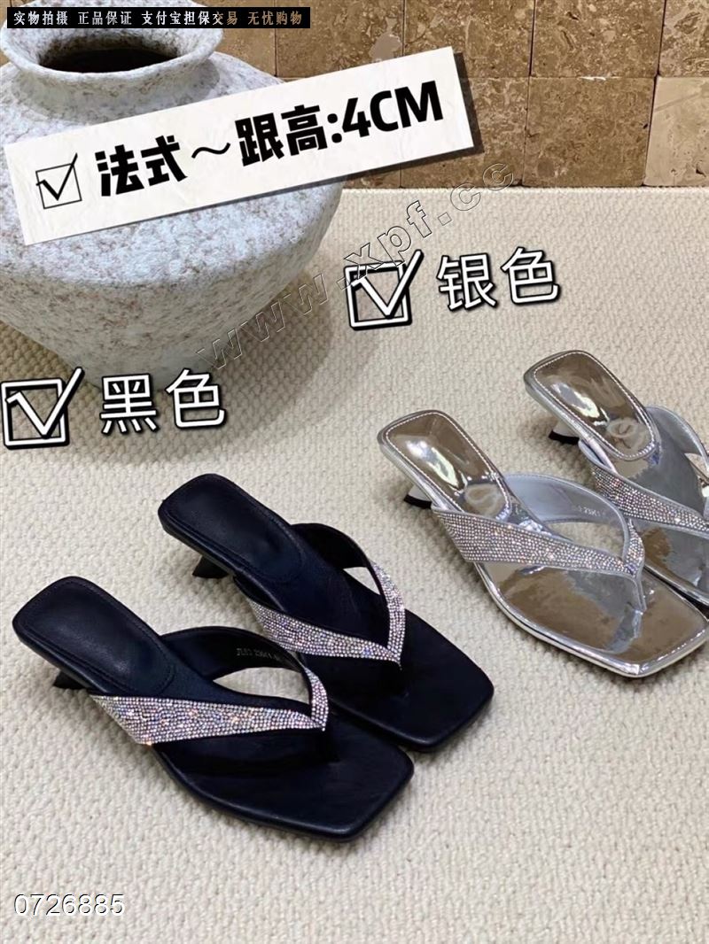 米诗思72-6361