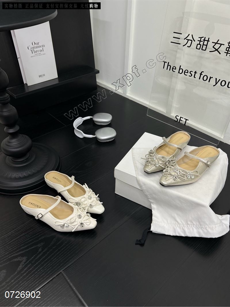 墨刺